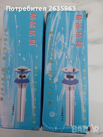 Луксозен клик-сифон за кухня., снимка 2 - Аксесоари за кухня - 53457371