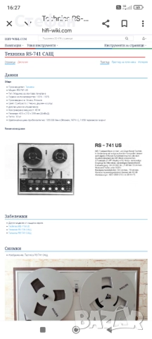 National Panasonic RS741US, снимка 2 - Аудиосистеми - 52975036