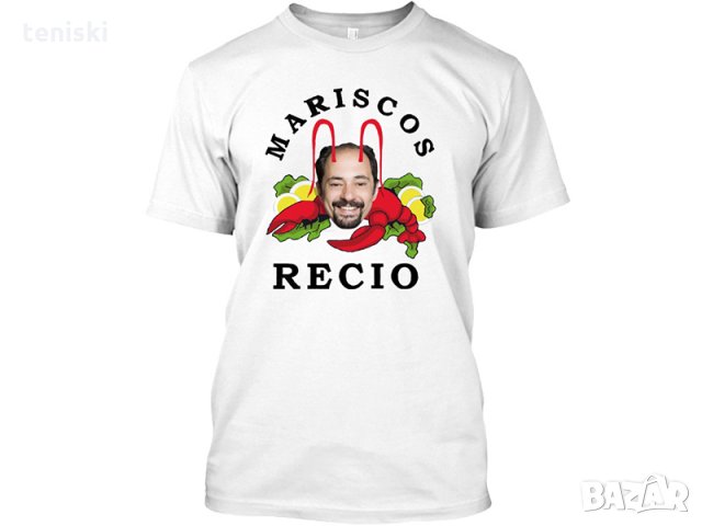 Тениски от сериала Новите съседи 8 модела