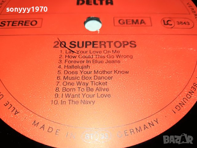 20 SUPERTOPS-MADE IN GERMANY 2305222121, снимка 11 - Грамофонни плочи - 36855584