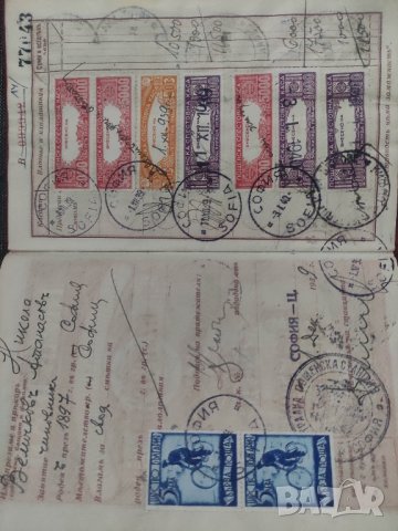 Спестовна каса , снимка 5 - Колекции - 44117010