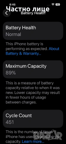 Iphone 15plus, снимка 6 - Apple iPhone - 53386193