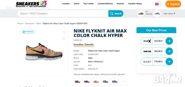 Nike Flyknit Air Max “Multi-Color” оригинални маратонки  номер 35,5-36, снимка 3 - Маратонки - 44053141