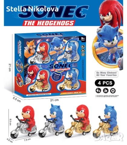 Фигурки Соник с мотори, 4 бр.