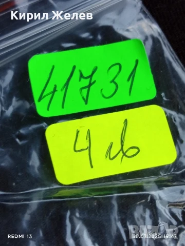 Метална количка CADILLAC CTS-V много красива за КОЛЕКЦИЯ 41731, снимка 9 - Колекции - 51196206