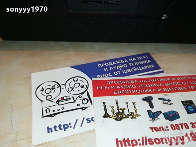 GRUNDIG CN830 HIFI MADE IN GERMANY 2905211729, снимка 11 - Декове - 33038739