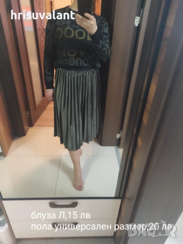 Пола плисе и други видове, снимка 17 - Поли - 23801270