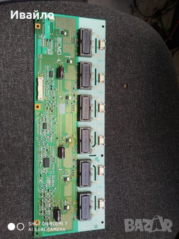 Инвертор 1260b1-12e, снимка 1