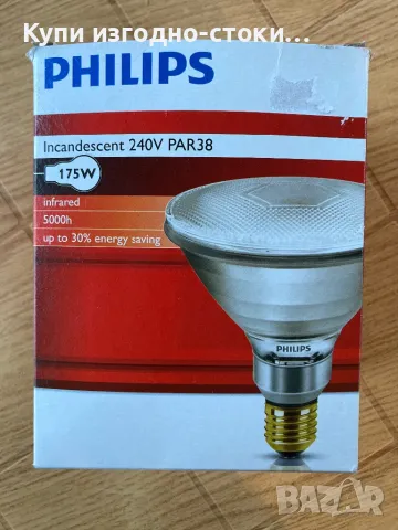 Инфрачервена топлинна лампа Philips 175w