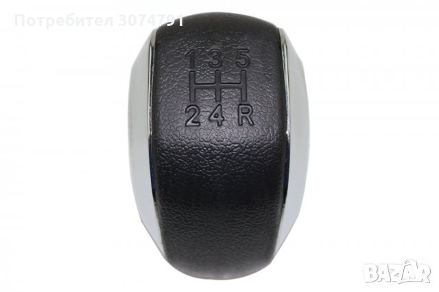 Топка №2014/2014-М Скоростен Лост с 5 скорости за PEUGEOT Пежо 208/308/2008/3008 CITROEN C3 C4, снимка 3 - Аксесоари и консумативи - 32917414