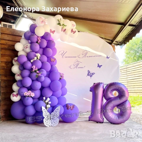 Украса за рожден ден,бал,кръщене,погача,юбилей и др., снимка 9 - Други - 53517083