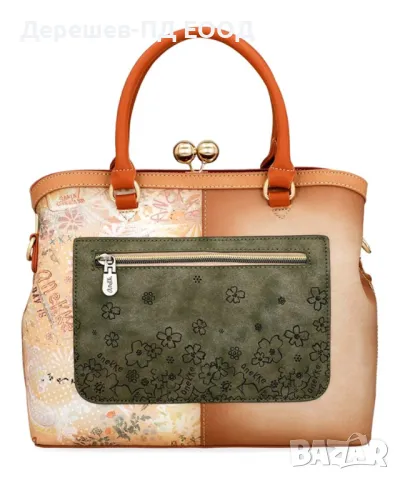 Чанта Anekke Piece&Love Camel 38801-061, снимка 2 - Чанти - 50094091