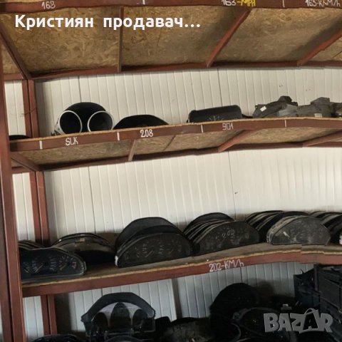 НАМАЛЕНИЕ до -50%‼️Километражи за всички модели Mercedes-Benz., снимка 3 - Части - 39323342