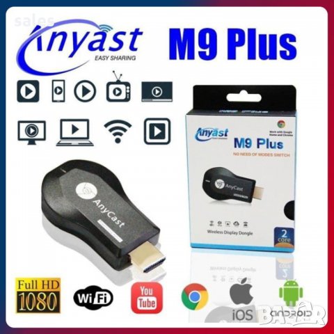 WiFi TV stick Anycast HD за безжично свързване на телефон, таблет с телевизор