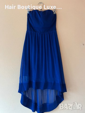 Турско синя рокля без презрамки 💙
