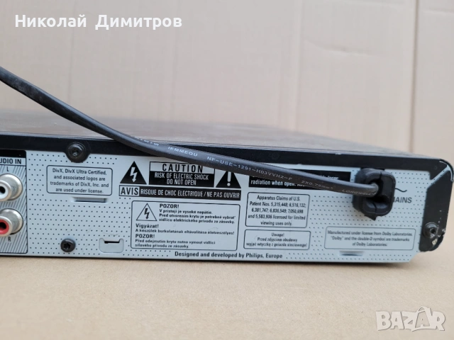 Продавам DVDR 3600 Philips, снимка 8 - Ресийвъри, усилватели, смесителни пултове - 53265835