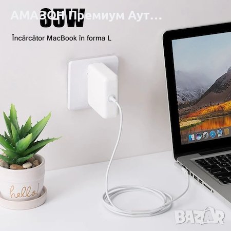 Адаптер за Macbook/зарядно 85W L-образен MagSafe конектор,захранващ кабел 1,8 м, Бял, снимка 4 - Лаптоп аксесоари - 43514061