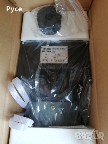 Електромотори, монофазни електродвигатели 1,1KW; 2,2KW; 3KW, Гаранция, Директен внос!, снимка 4 - Електродвигатели - 21199418