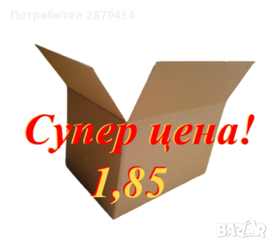 Стандартен кашон 60/40/40