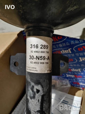 Преден амортисьор SACHS за Дачия дъстър, снимка 3 - Части - 51298558