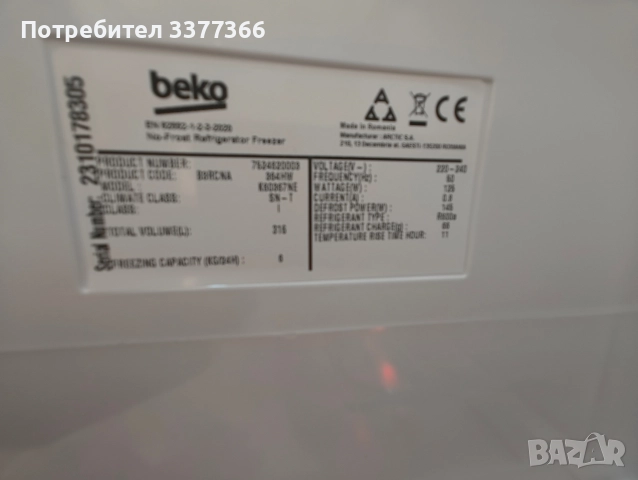 GORENJE G400 Стъклокерамичен плот, 30 см

ECT322BCSC

, снимка 9 - Котлони - 52925949