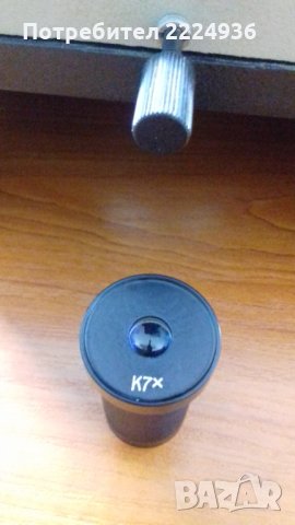 Трихинелоскоп, снимка 9 - Друга електроника - 33438033