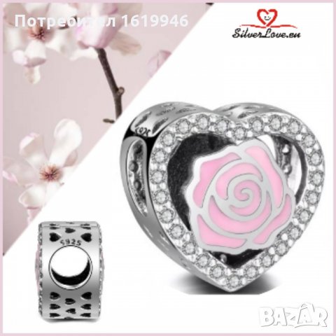 Сребърни талисмани за гривна Пандора, снимка 15 - Гривни - 28478892