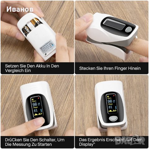 Пръстов Пулсоксиметър ETRON 201A, снимка 3 - Уреди за диагностика - 34650205