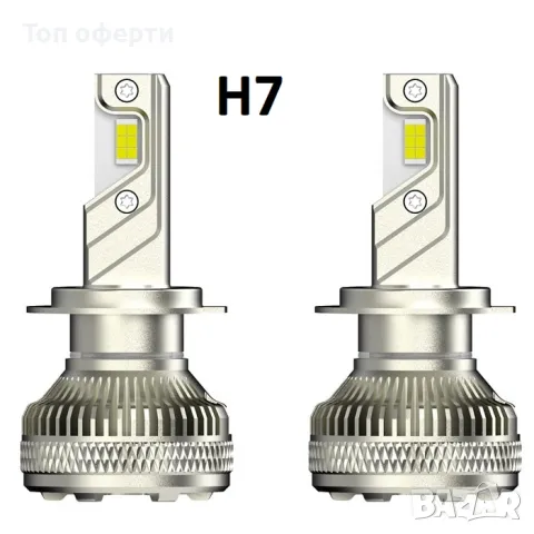 Диодни крушки Мотохама Х16 - H7 - 12V с вградена охлаждаща система