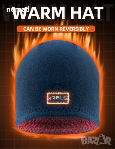 Плетена топла шапка WRELS I Двустранна, топла, мека, удебелена | За спорт и ежедневие, снимка 5 - Шапки - 52688927