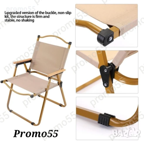 ПРОМО! Сгъваем олекотен стол за къмпинг, плаж, градина, тераса, пикник, снимка 6 - Къмпинг мебели - 50949166