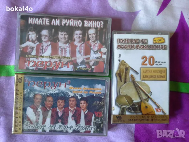 Народна музика - нови касети