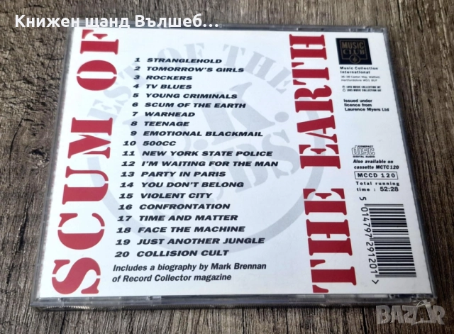 Компакт Дискове - Рок - Метъл: UK Subs – Scum Of The Earth - Best Of, снимка 2 - CD дискове - 51923410