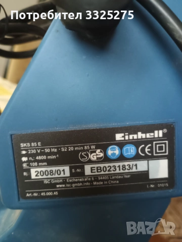 Машина за заточване на вериги einchell, снимка 2 - Други машини и части - 53126226