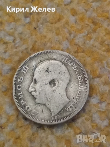 Сребърна монета 20 лева 1930 година 41283, снимка 6 - Нумизматика и бонистика - 52316221