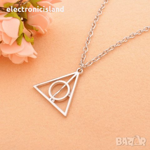 Колие Хари Потър Harry Potter Triangle Даровете на смъртта, снимка 8 - Колиета, медальони, синджири - 28621720