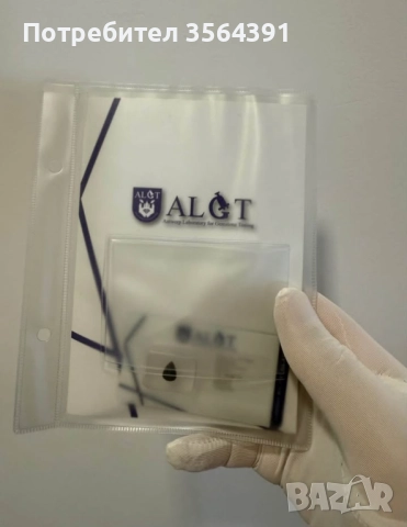 Сапфир 1.46кт сертификат и капсула , снимка 9 - Други - 49992246