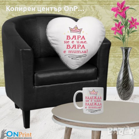 Възглавничка с надпис по Ваш избор , снимка 4 - Декорация за дома - 22508196