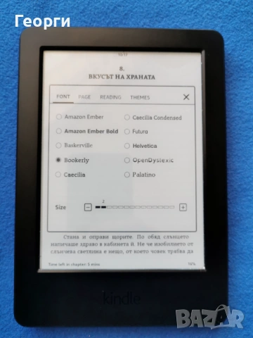 четец Kindle 7 Gen, снимка 4 - Електронни четци - 53155888
