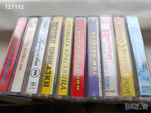 Аудио касети с детски приказки и песни , снимка 3 - Приказки за слушане - 52748023