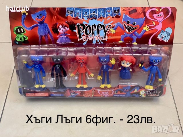Хъги Лъги /Huggy Wuggy /Хъги Лъги Popye playtime, снимка 6 - Плюшени играчки - 36166858