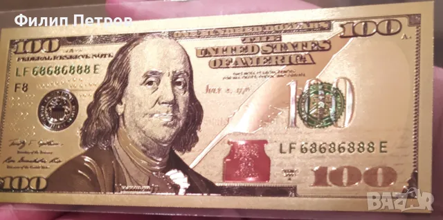 Лот от 5 бр. 100 долара - позлатени ,сувенирни,пластични, релефни банкноти в банкнотни PVC опаковки., снимка 17 - Нумизматика и бонистика - 48432480