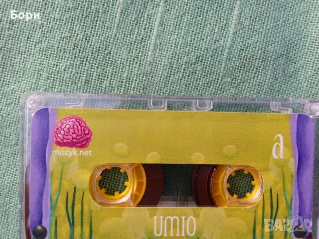 umio Fake Fur Seeds Аудио касета, снимка 6 - Аудио касети - 35088708
