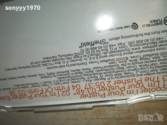 SCOOTER CD ВНОС GERMANY 0112231539, снимка 7 - CD дискове - 43228849