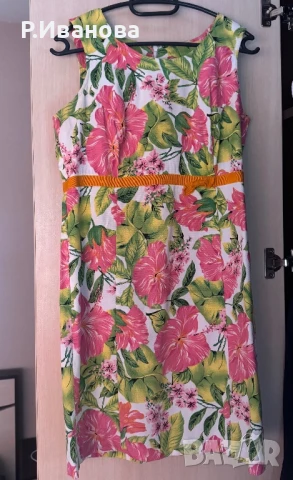 Дамска рокля