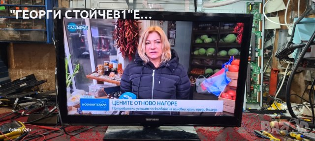 L32F125N3 с гаранция./17MB95-2.1 17IPS19-4  LTA320HN02  S100FAPC2LV0.3 SSL320_0EB  G1GE-320SM0-R5, снимка 2 - Телевизори - 43351163