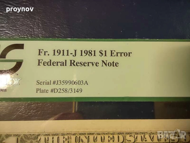 1981-64PPQ-PCGS-ERROR- КУРИОЗ-ГРЕШКА, снимка 4 - Нумизматика и бонистика - 51621200