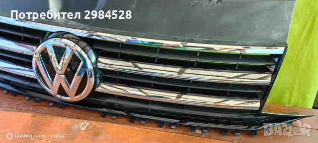 Решетка VW Multivan / Caravelle T6 / ВФ Мултиван / Каравеле т6, снимка 3 - Части - 49319180