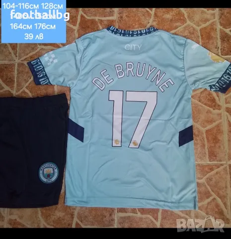 Manchester City 💙⚽️ детско юношески екипи анцузи , снимка 11 - Футбол - 35600481