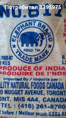 Стилна платнена чанта с цип No.817, снимка 2 - Чанти - 51505042